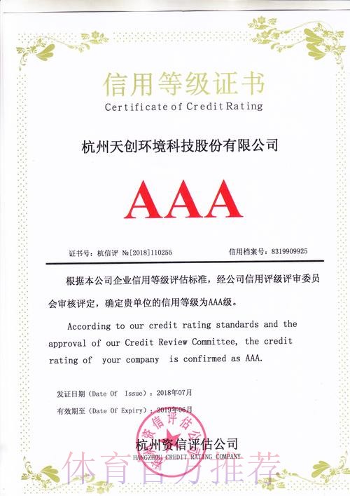 世界杯盘口开户官方 世界杯盘口开户官方